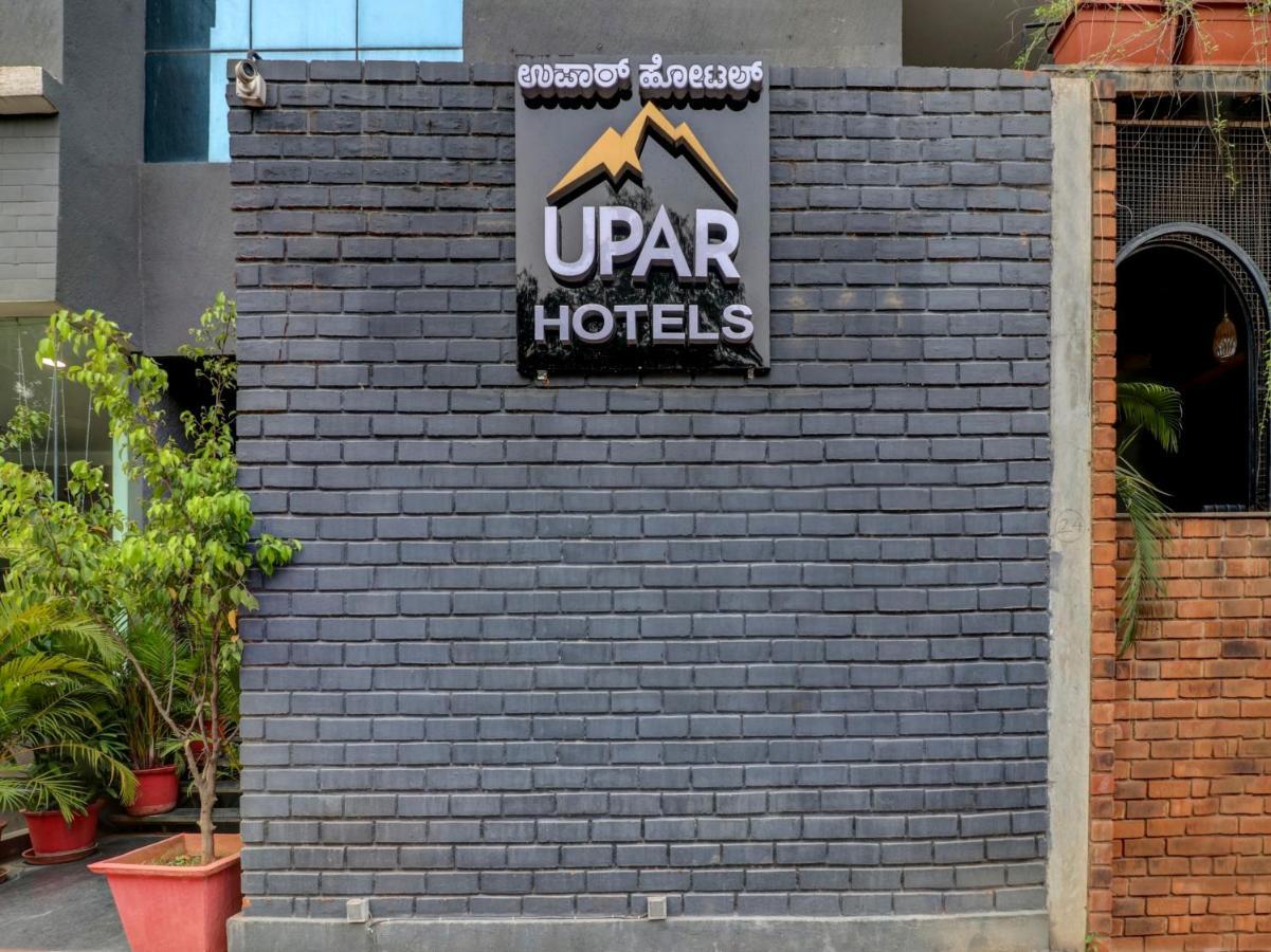 Upar Hotels Indiranagar Bangalore Ngoại thất bức ảnh